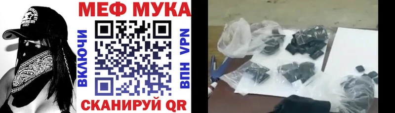 Купить наркоту Кологрив СК  Мефедрон  Амфетамин  Бутират  КОКАИН  ГАШИШ  МАРИХУАНА  Галлюциногенные грибы 