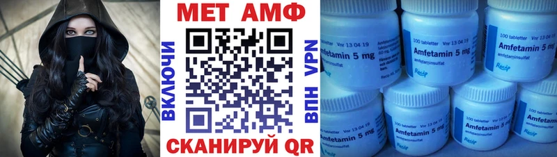 наркотики  Кологрив  АМФЕТАМИН VHQ 