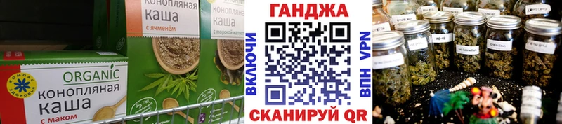 кракен маркетплейс Кологрив Еда ТГК конопля