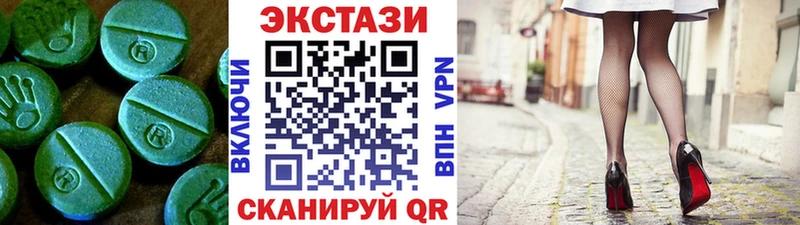 ЭКСТАЗИ VHQ  где найти   Кологрив 