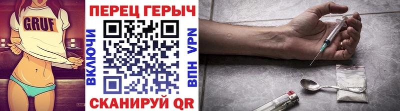 Героин белый  маркетплейс состав  Кологрив  mega ТОР 