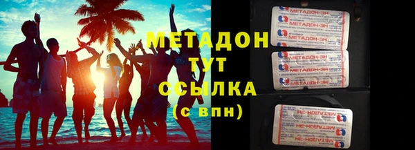 прущие крисы Бронницы