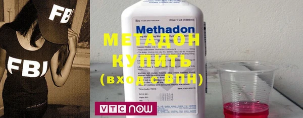 бутик Бугульма
