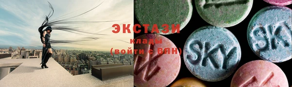 бутик Бугульма