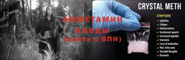 МДМА Бородино