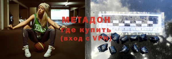 бутик Бугульма