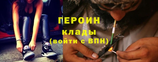 бутик Бугульма