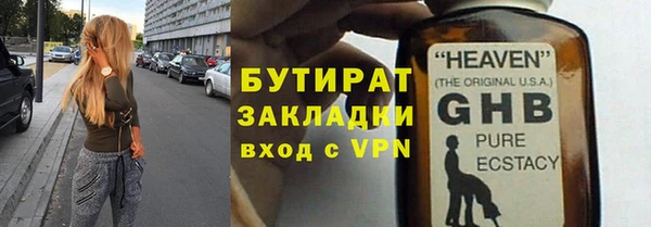 МДМА Бородино