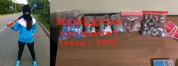 прущие крисы Бронницы