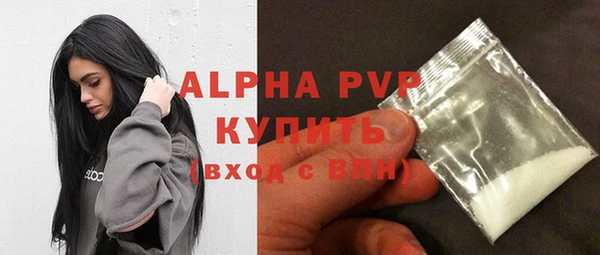 прущие крисы Бронницы