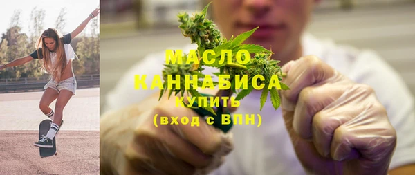 бутик Бугульма