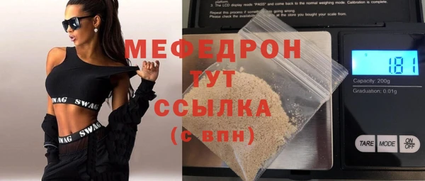 амфетамин Верея