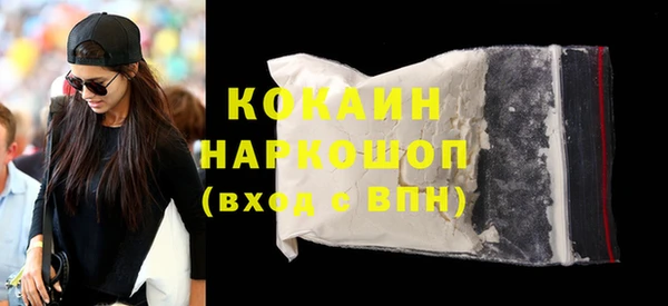 бутик Бугульма