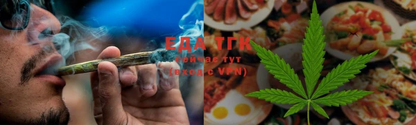 МДМА Бородино