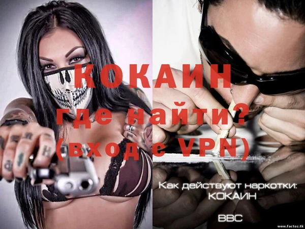 бутик Бугульма