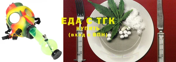 бутик Бугульма