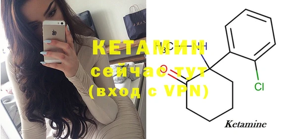 прущие крисы Бронницы