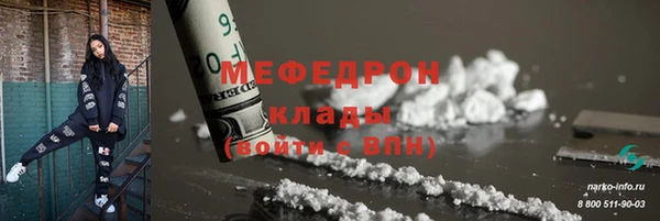 бутик Бугульма