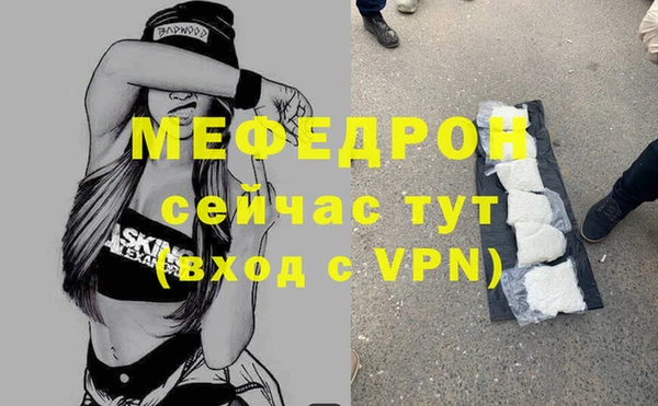 бутик Бугульма