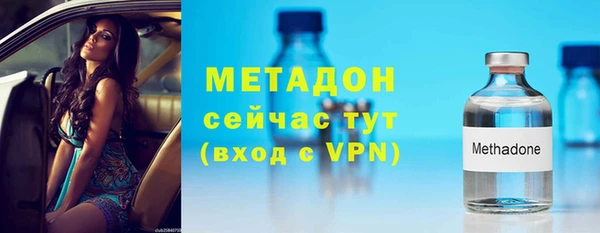 бутик Бугульма