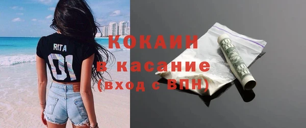 МДМА Бородино