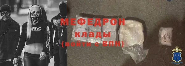 прущие крисы Бронницы