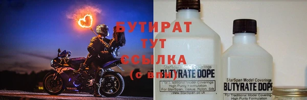 бутик Бугульма