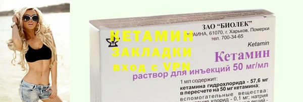 бутик Бугульма