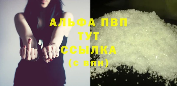 бутик Бугульма