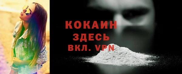 амфетамин Верея