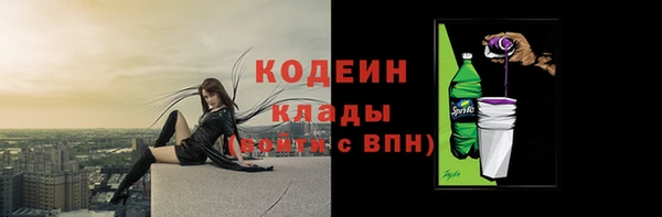 МДМА Бородино