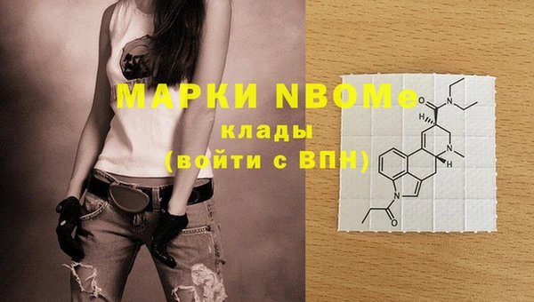 прущие крисы Бронницы