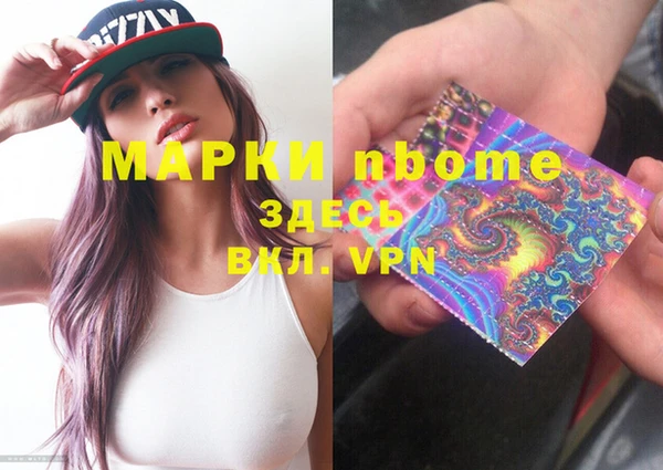 бутик Бугульма
