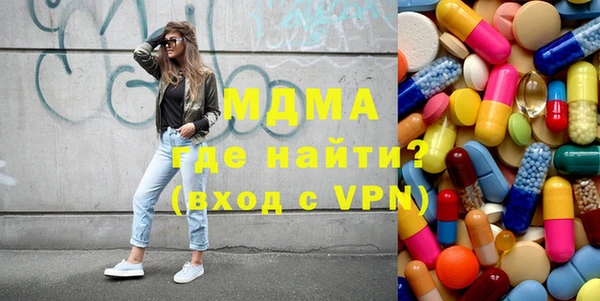 МДМА Бородино
