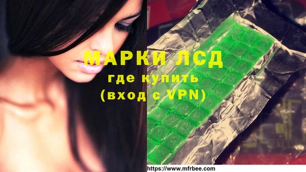 прущие крисы Бронницы