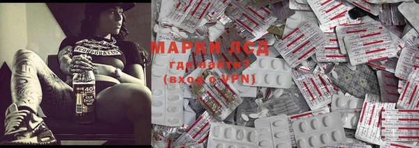 прущие крисы Бронницы