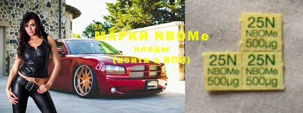 прущие крисы Бронницы
