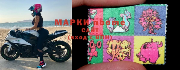 прущие крисы Бронницы