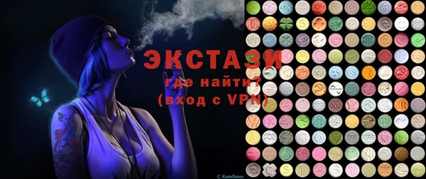 МДМА Бородино