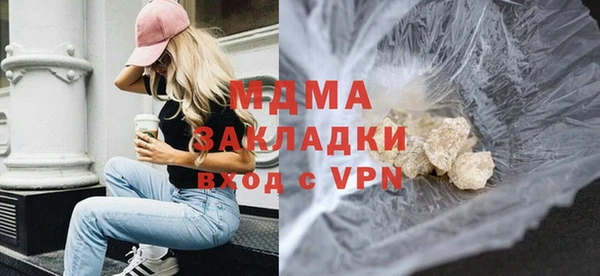 МДМА Бородино