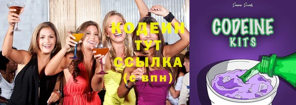 бутик Бугульма