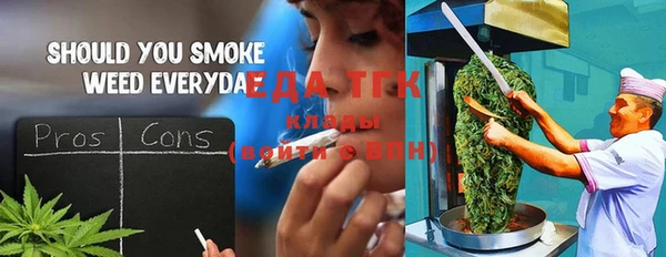 прущие крисы Бронницы