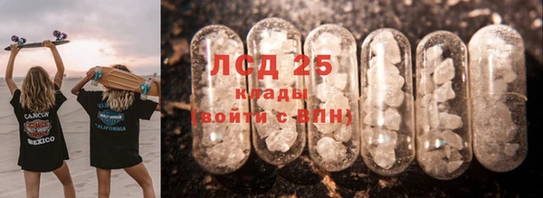 прущие крисы Бронницы
