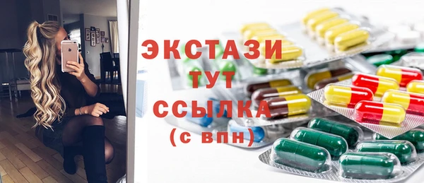 прущие крисы Бронницы